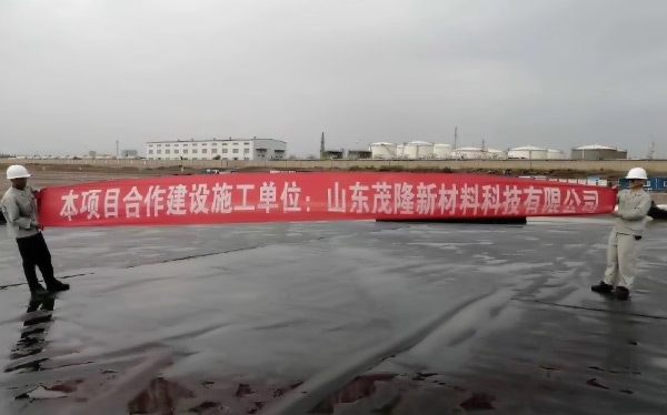 《中国石化库车商储库工程》土工膜、土工布施工  第1张